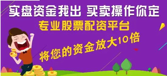 配资炒股免费 ,深圳前海微众银行股份有限公司注册资本发生变更