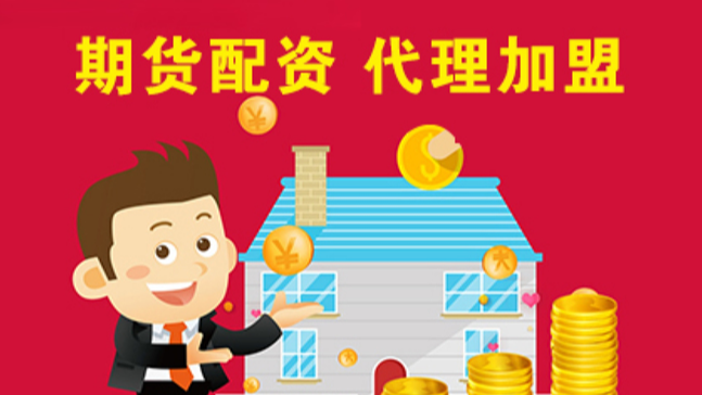 期货配资:解锁无限交易潜能,助你掘金市场
